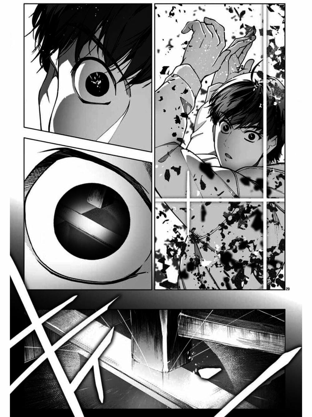 Truyện Tranh Trò Chơi Tiến Hóa - Darwin’s Game trang 5