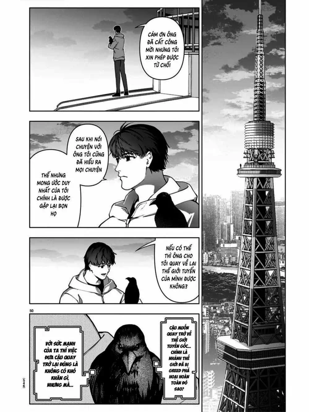 Truyện Tranh Trò Chơi Tiến Hóa - Darwin’s Game trang 5