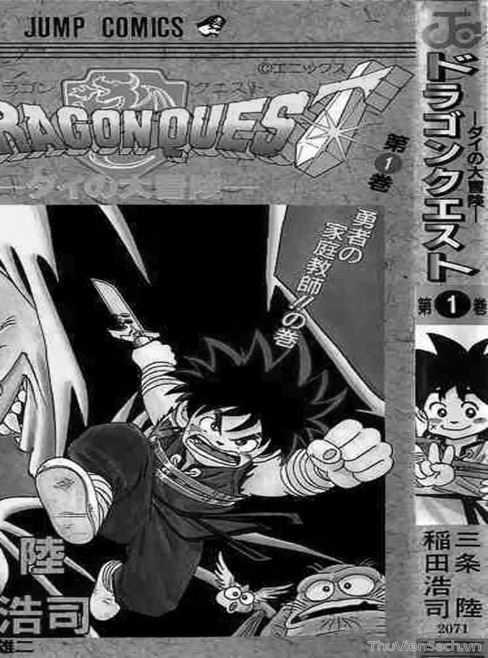 Truyện Tranh Dấu Ấn Rồng Thiêng - Dragon Quest trang 4