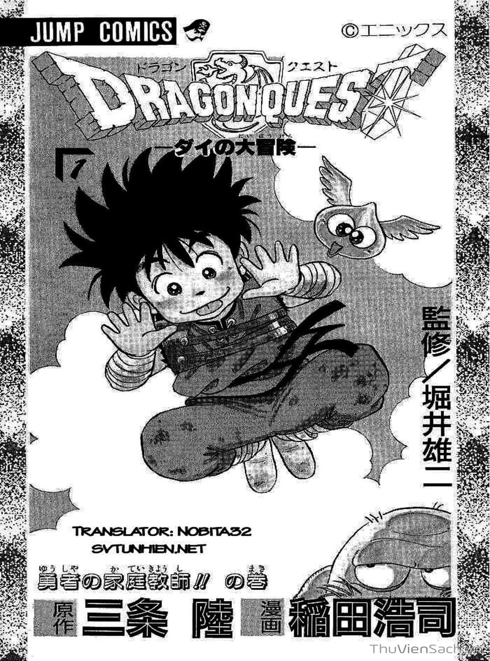 Truyện Tranh Dấu Ấn Rồng Thiêng - Dragon Quest trang 4