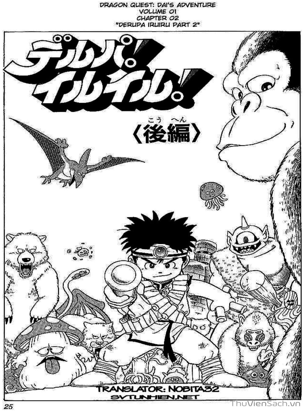 Truyện Tranh Dấu Ấn Rồng Thiêng - Dragon Quest trang 4