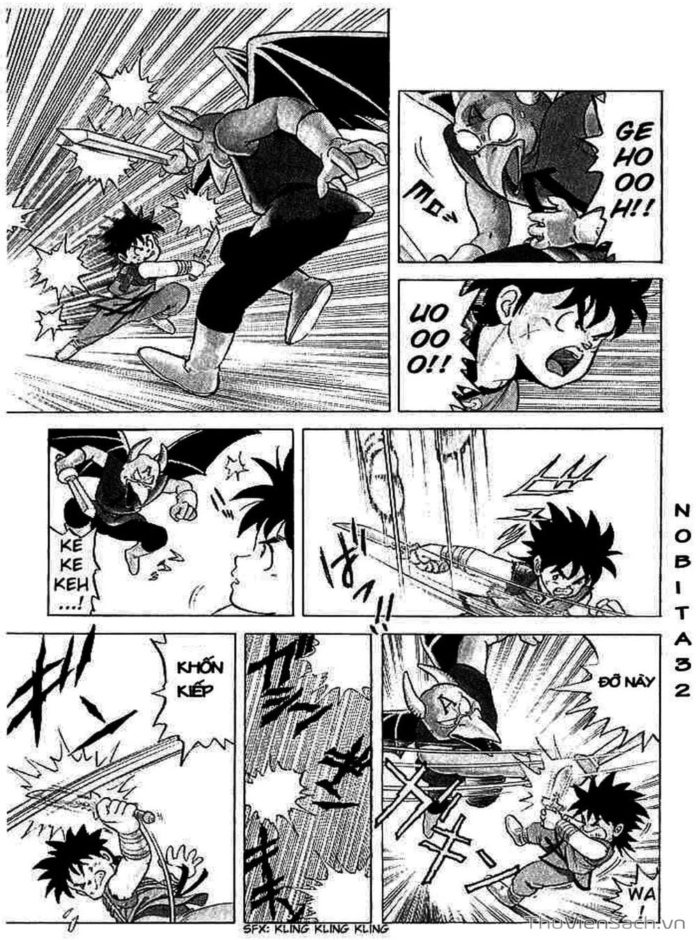 Truyện Tranh Dấu Ấn Rồng Thiêng - Dragon Quest trang 4