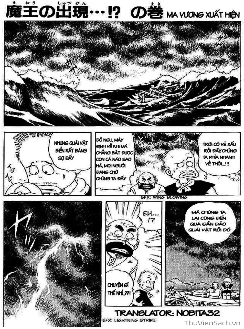 Truyện Tranh Dấu Ấn Rồng Thiêng - Dragon Quest trang 4