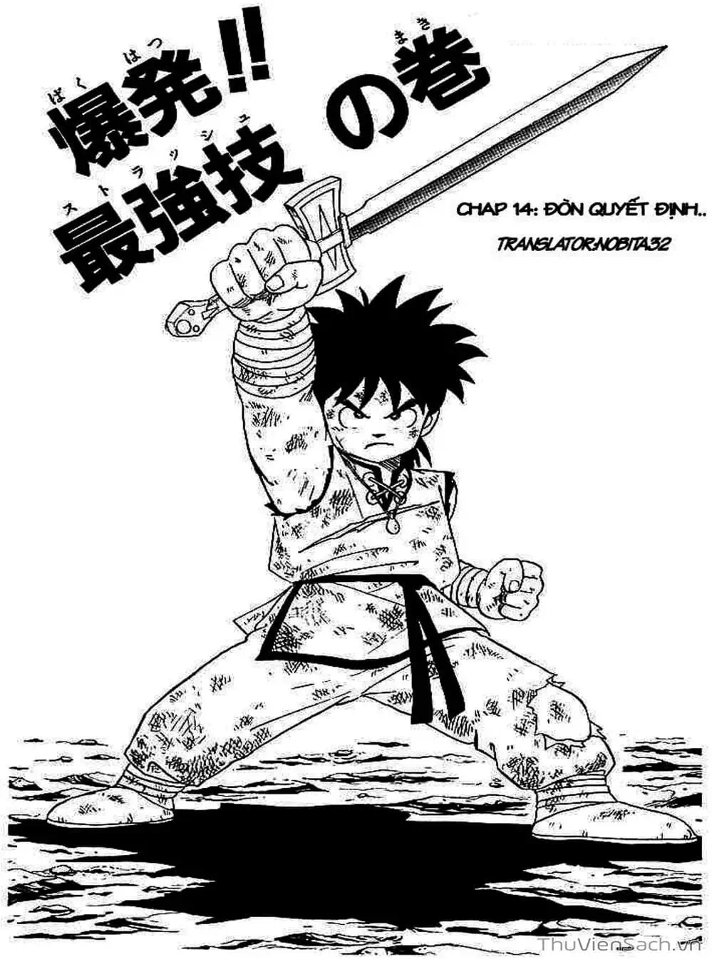 Truyện Tranh Dấu Ấn Rồng Thiêng - Dragon Quest trang 4