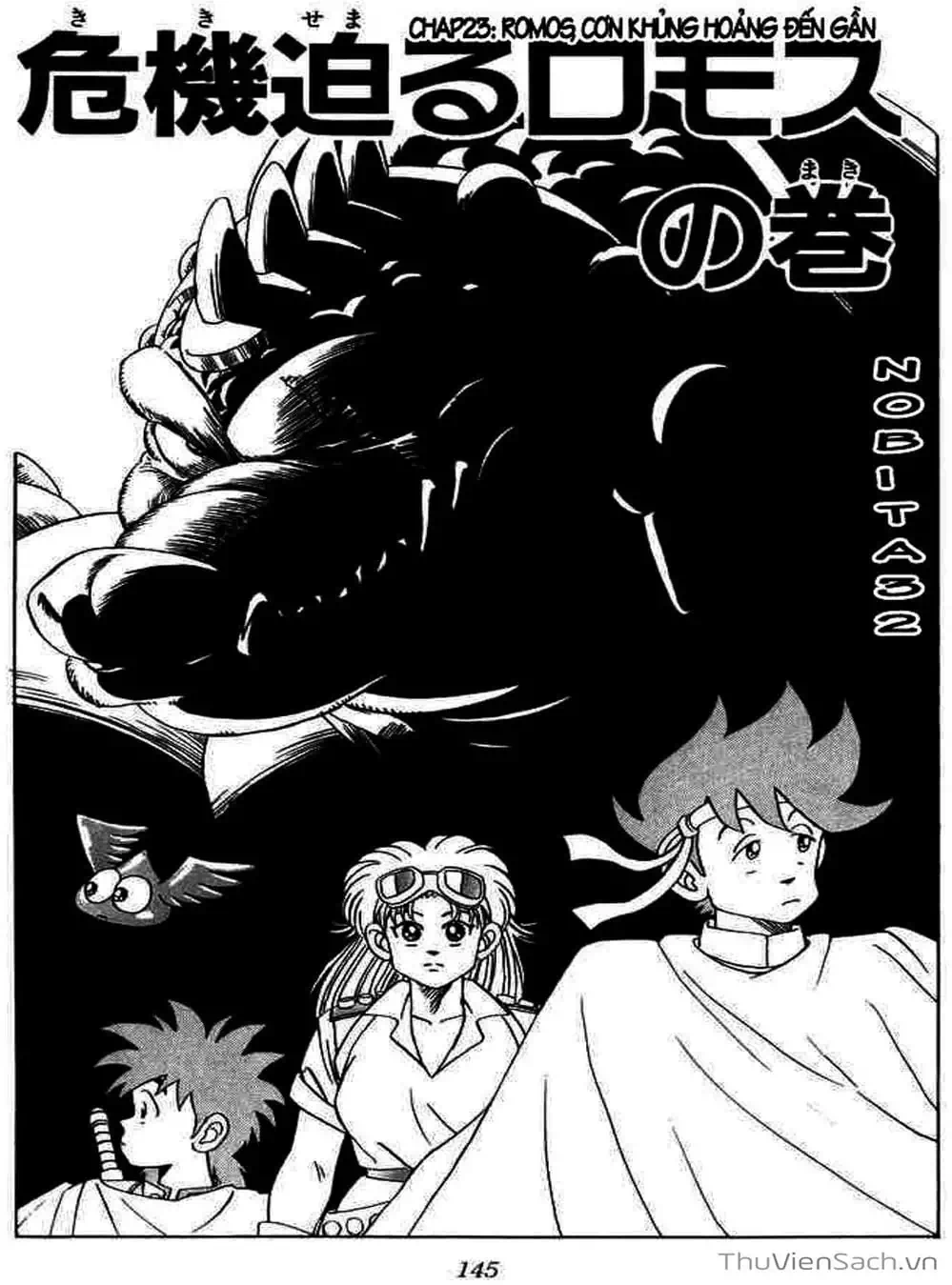 Truyện Tranh Dấu Ấn Rồng Thiêng - Dragon Quest trang 4