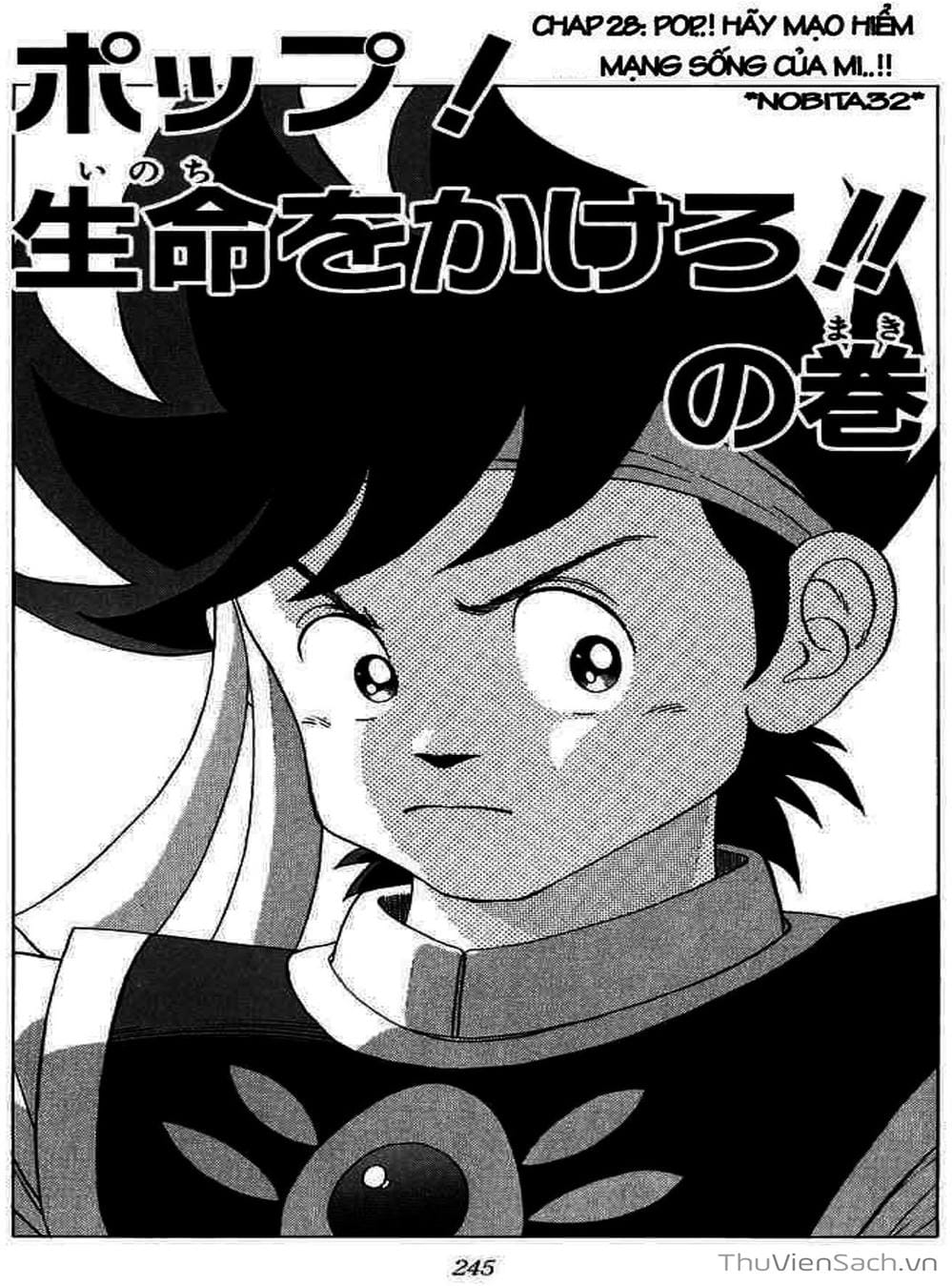 Truyện Tranh Dấu Ấn Rồng Thiêng - Dragon Quest trang 4