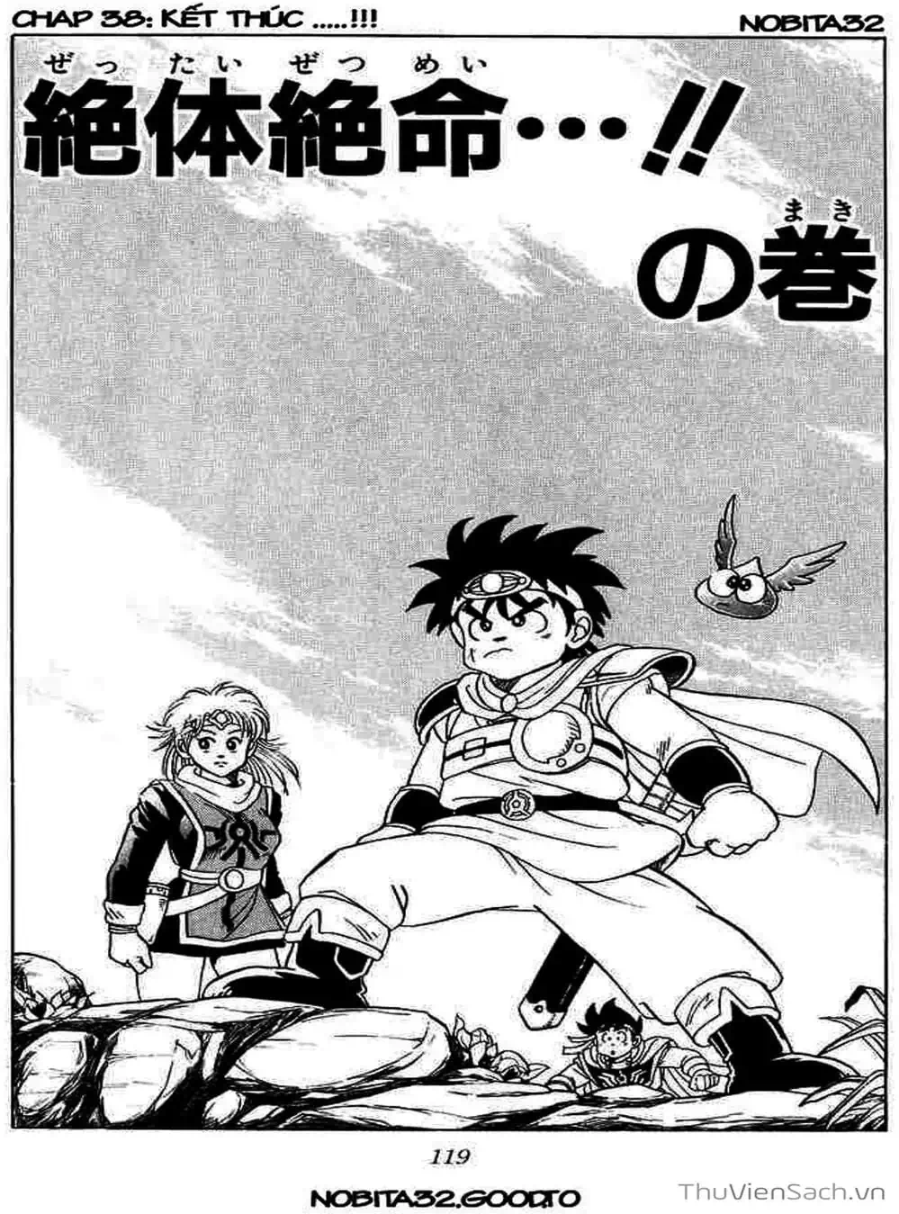 Truyện Tranh Dấu Ấn Rồng Thiêng - Dragon Quest trang 4