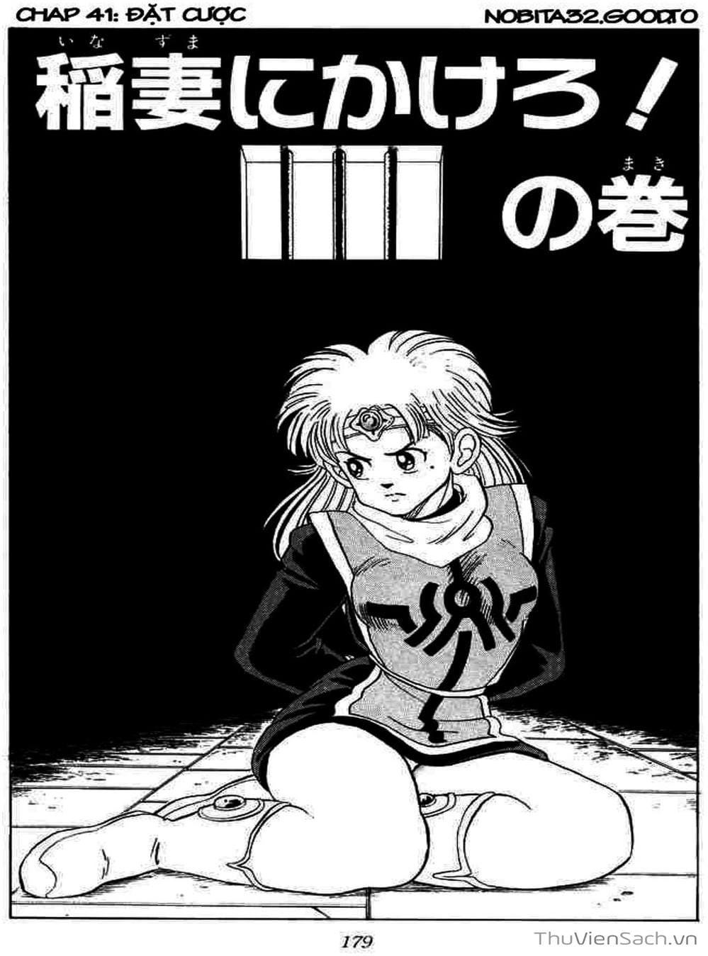 Truyện Tranh Dấu Ấn Rồng Thiêng - Dragon Quest trang 4