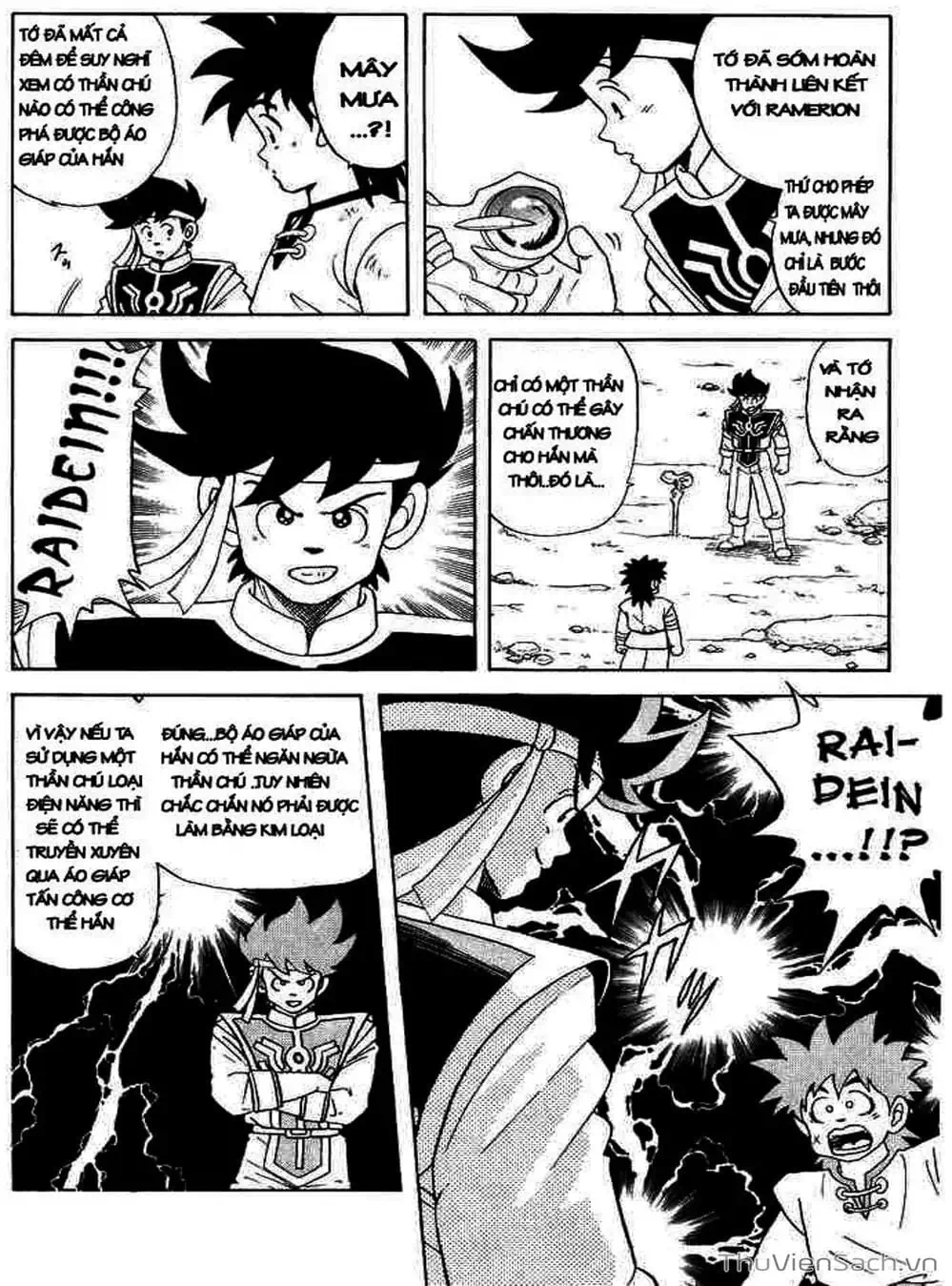 Truyện Tranh Dấu Ấn Rồng Thiêng - Dragon Quest trang 4