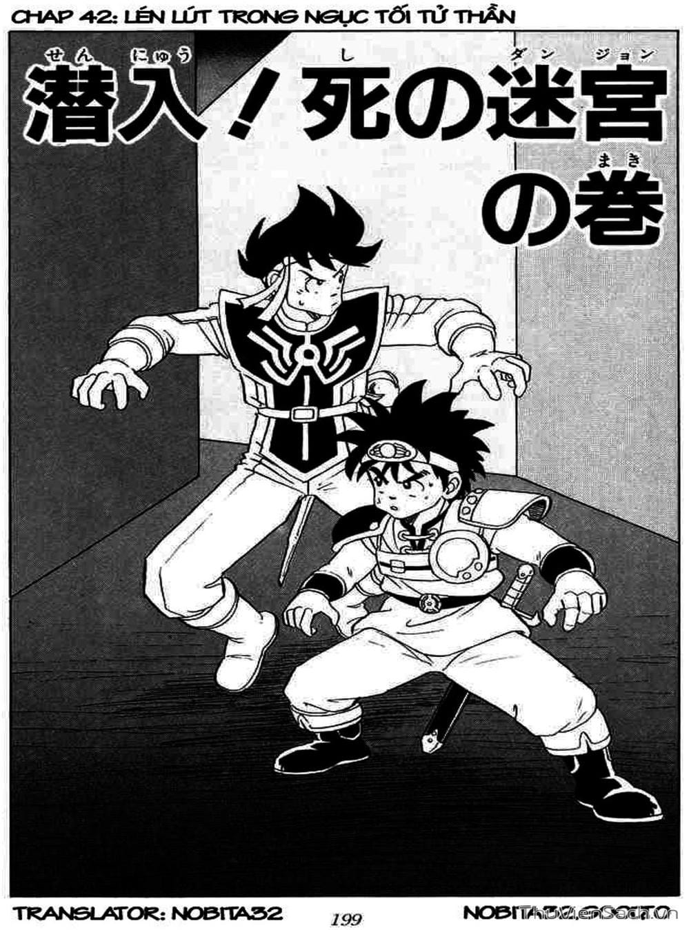 Truyện Tranh Dấu Ấn Rồng Thiêng - Dragon Quest trang 4