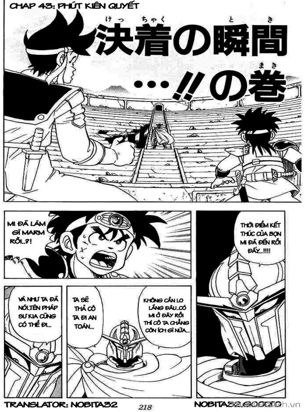 Truyện Tranh Dấu Ấn Rồng Thiêng - Dragon Quest trang 4