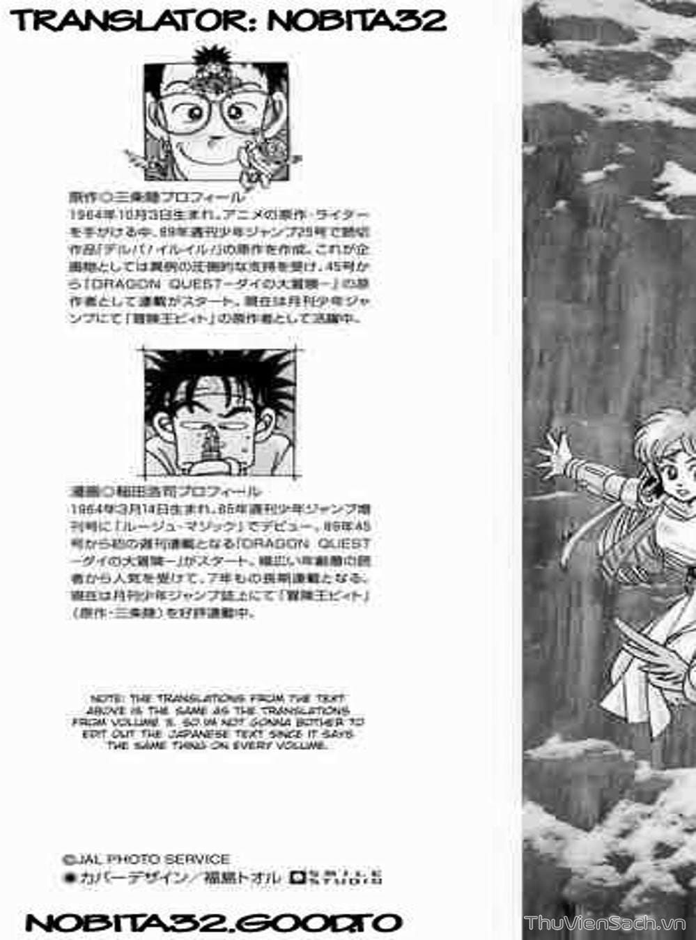 Truyện Tranh Dấu Ấn Rồng Thiêng - Dragon Quest trang 4