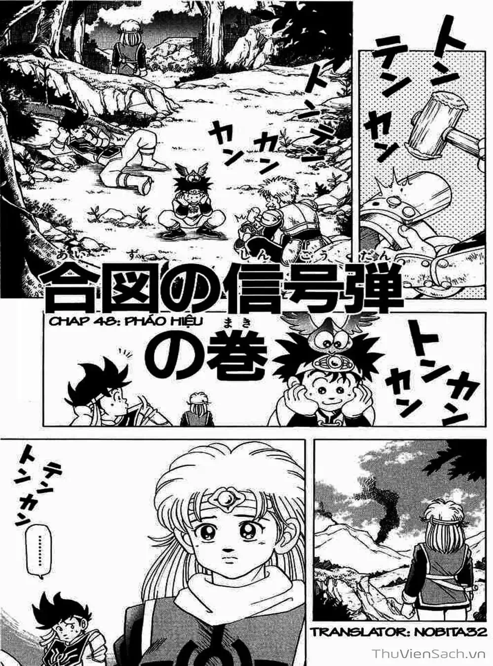 Truyện Tranh Dấu Ấn Rồng Thiêng - Dragon Quest trang 4