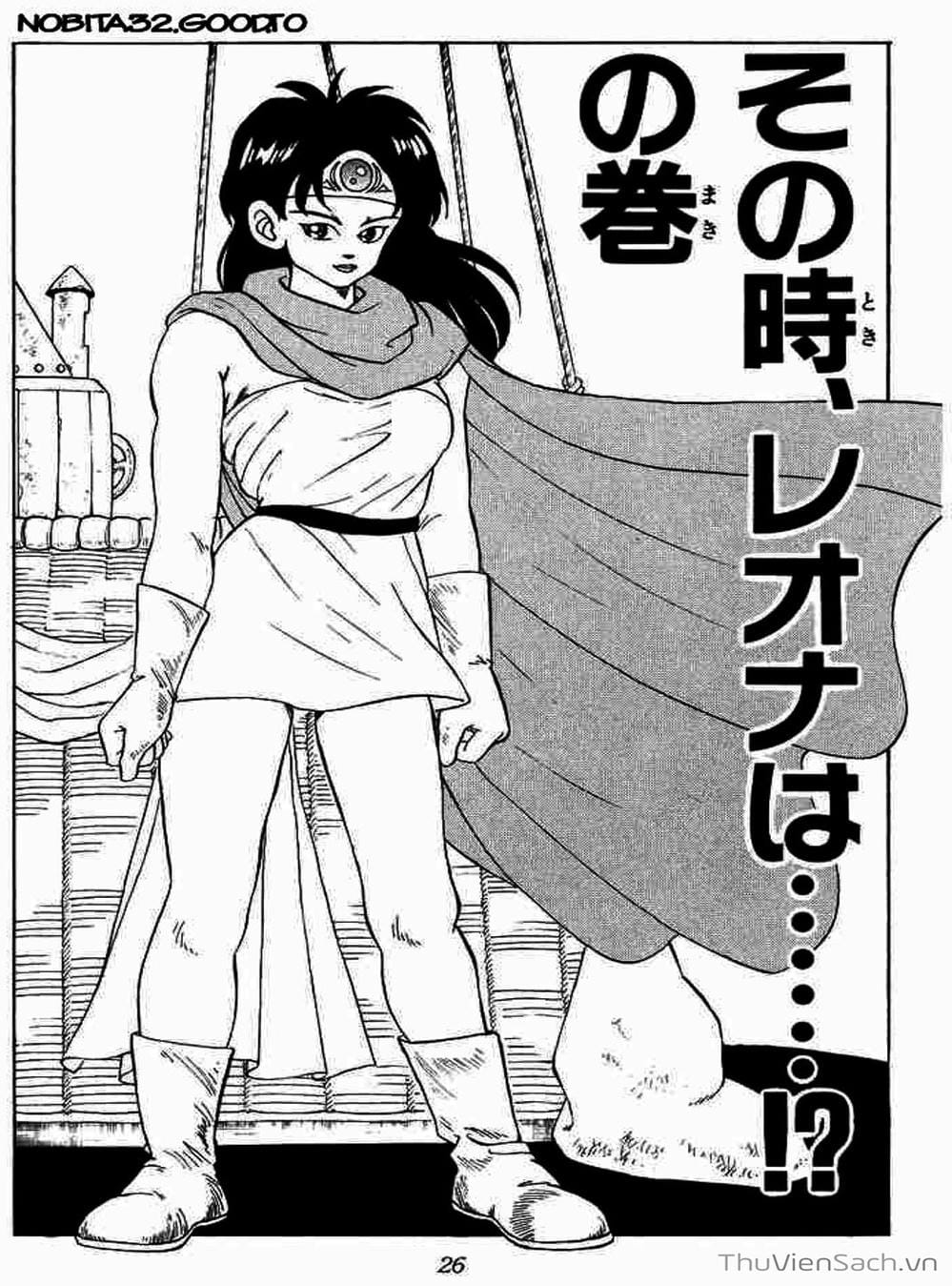 Truyện Tranh Dấu Ấn Rồng Thiêng - Dragon Quest trang 4