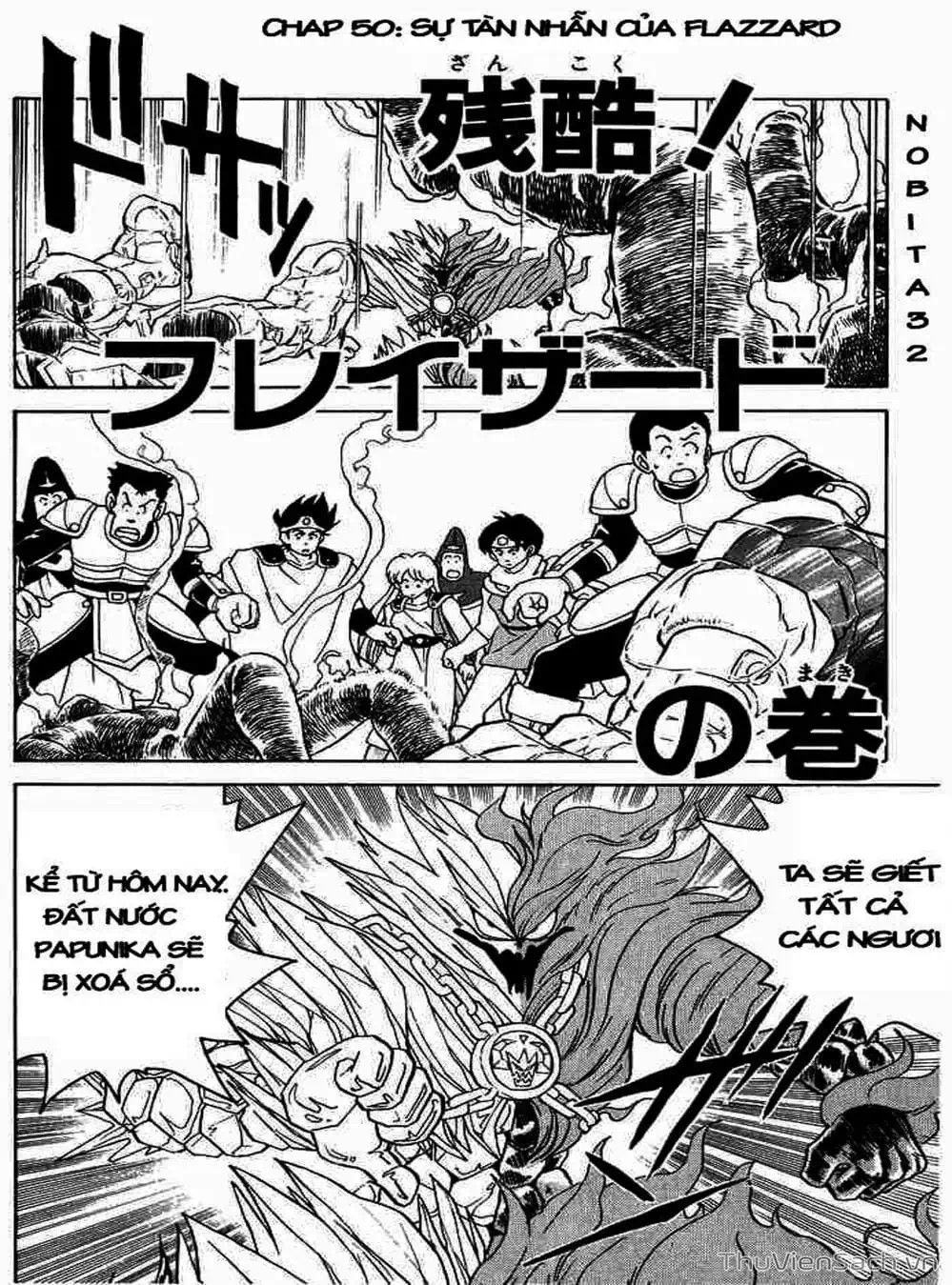 Truyện Tranh Dấu Ấn Rồng Thiêng - Dragon Quest trang 4