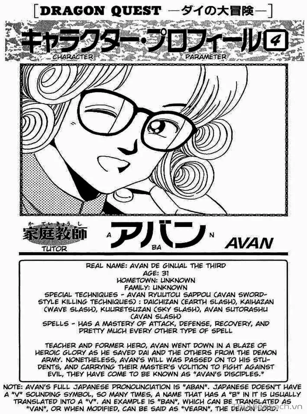 Truyện Tranh Dấu Ấn Rồng Thiêng - Dragon Quest trang 4