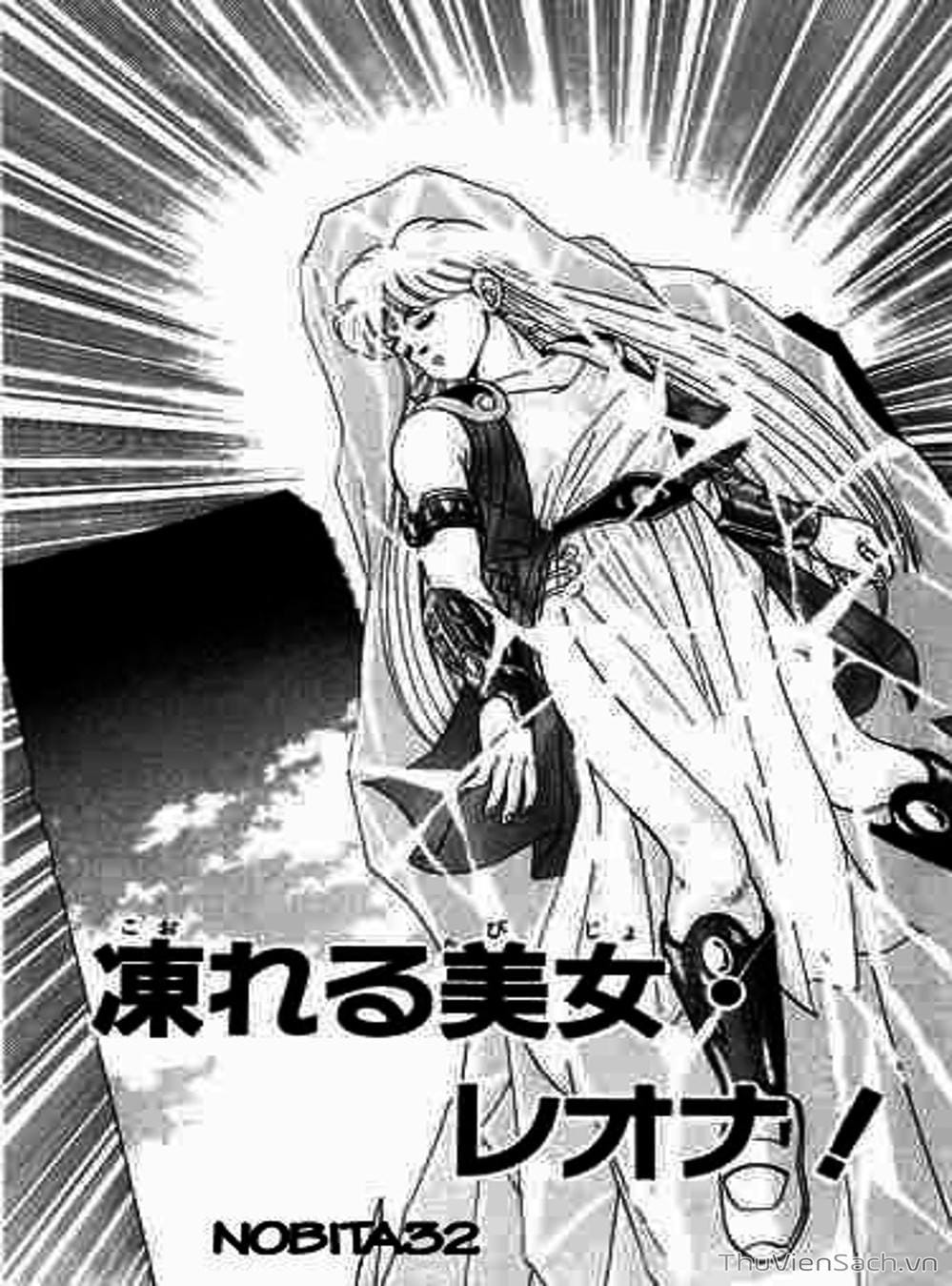 Truyện Tranh Dấu Ấn Rồng Thiêng - Dragon Quest trang 4