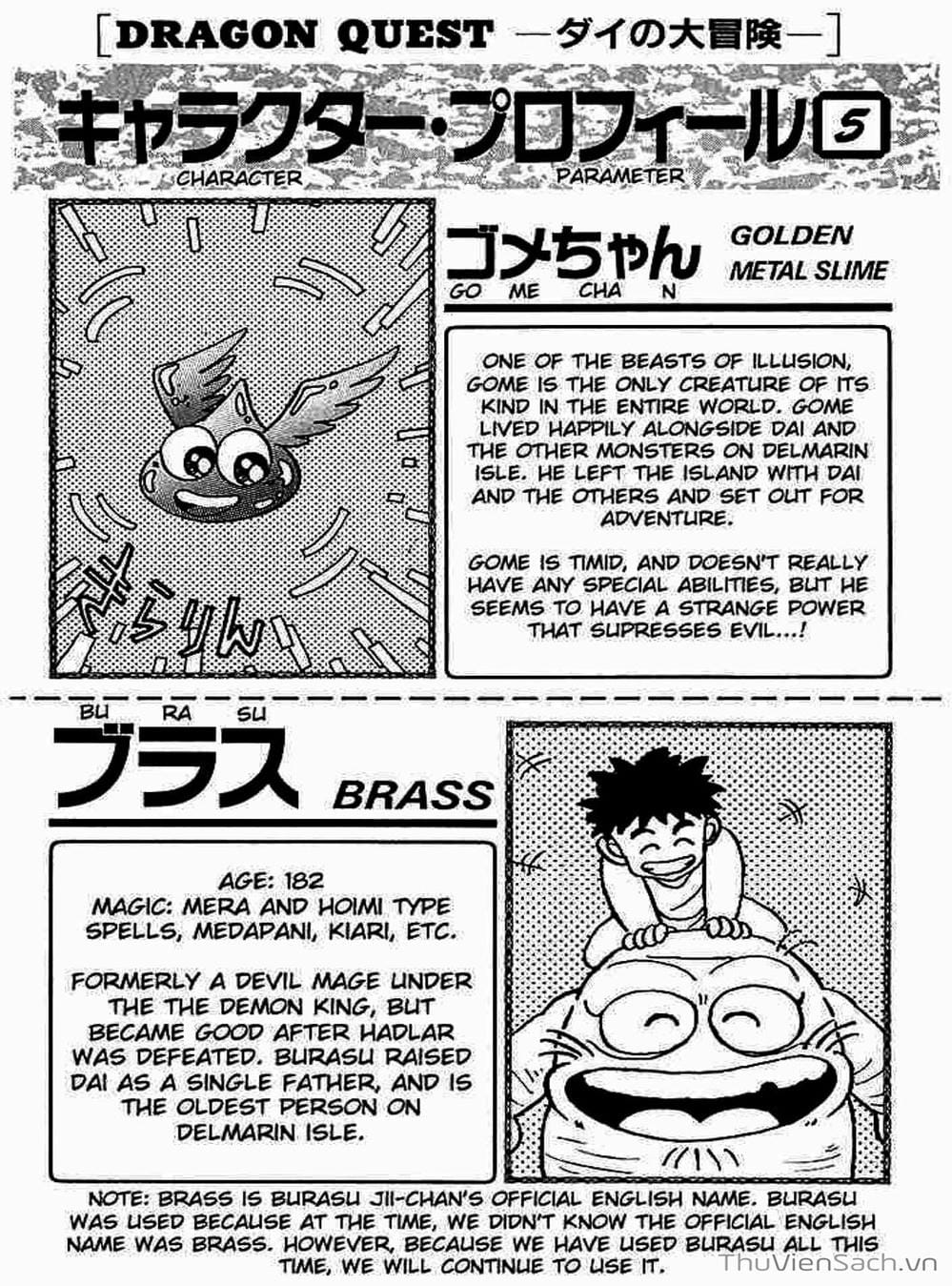 Truyện Tranh Dấu Ấn Rồng Thiêng - Dragon Quest trang 4
