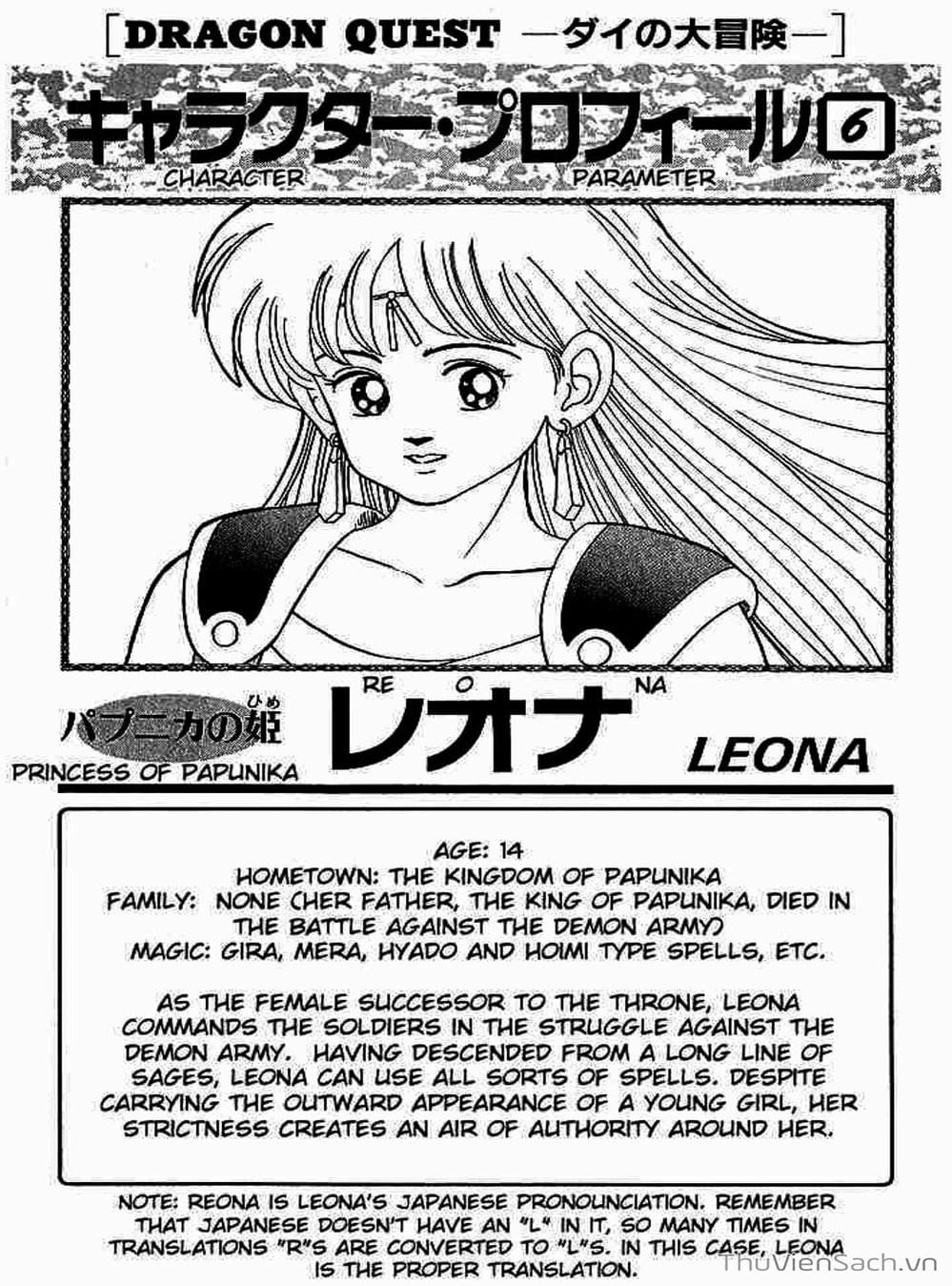 Truyện Tranh Dấu Ấn Rồng Thiêng - Dragon Quest trang 4