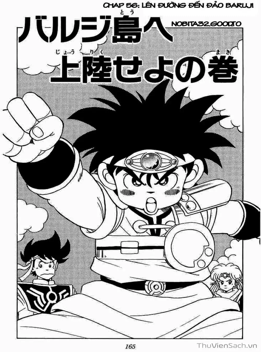 Truyện Tranh Dấu Ấn Rồng Thiêng - Dragon Quest trang 4