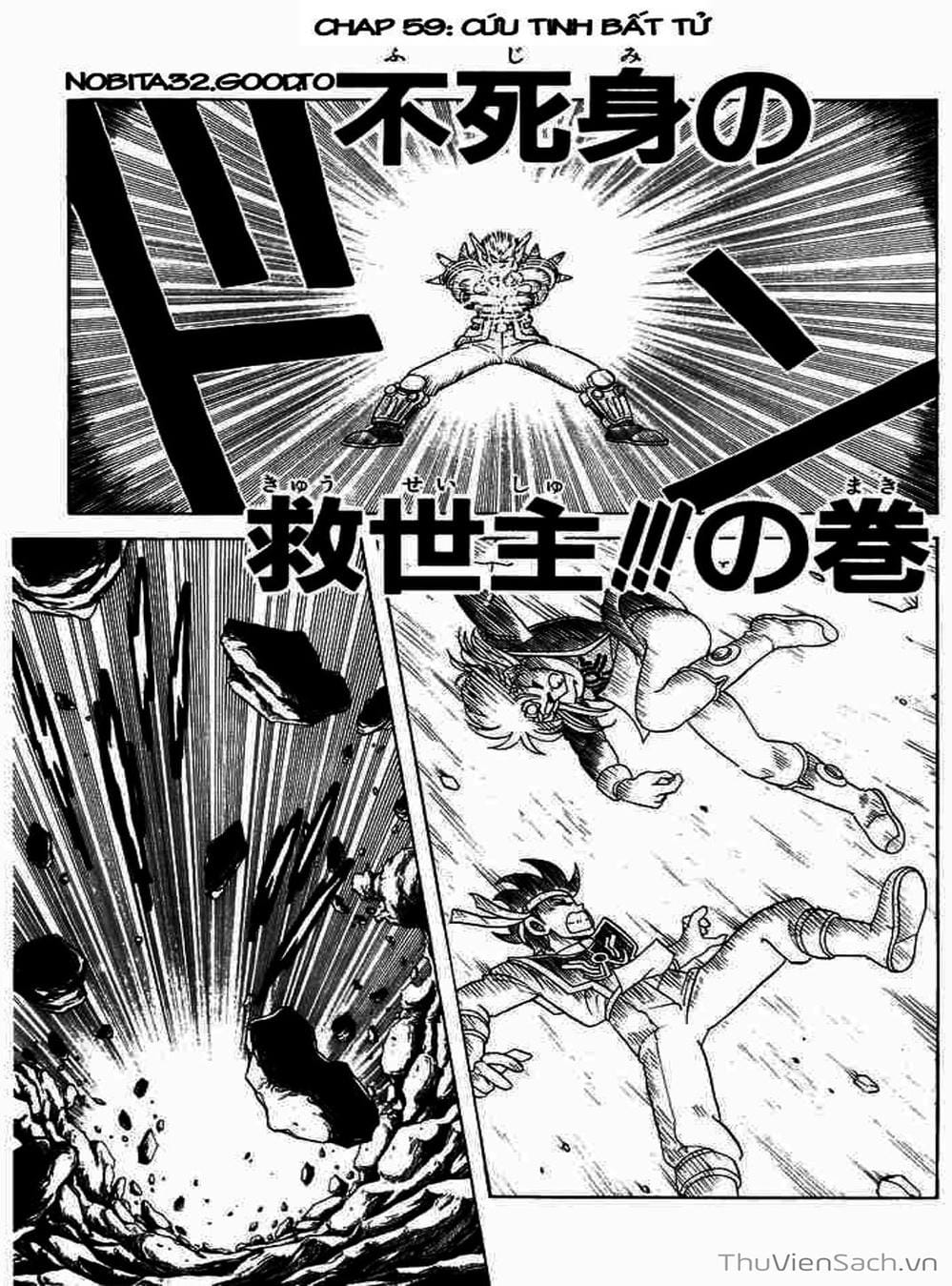 Truyện Tranh Dấu Ấn Rồng Thiêng - Dragon Quest trang 4