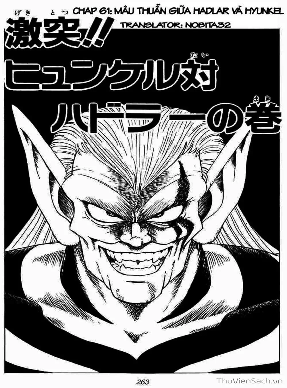 Truyện Tranh Dấu Ấn Rồng Thiêng - Dragon Quest trang 4