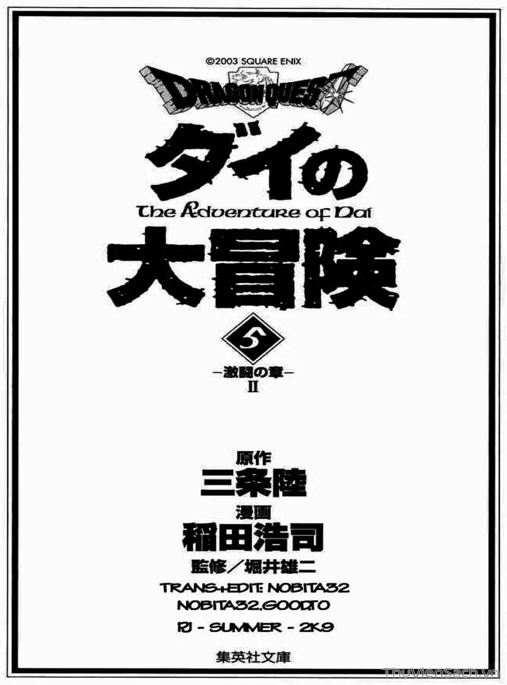 Truyện Tranh Dấu Ấn Rồng Thiêng - Dragon Quest trang 4