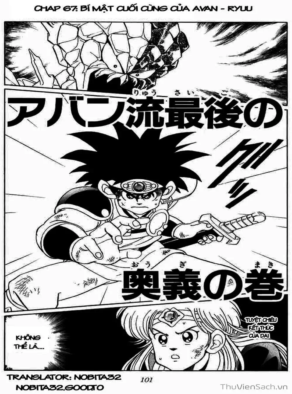 Truyện Tranh Dấu Ấn Rồng Thiêng - Dragon Quest trang 4