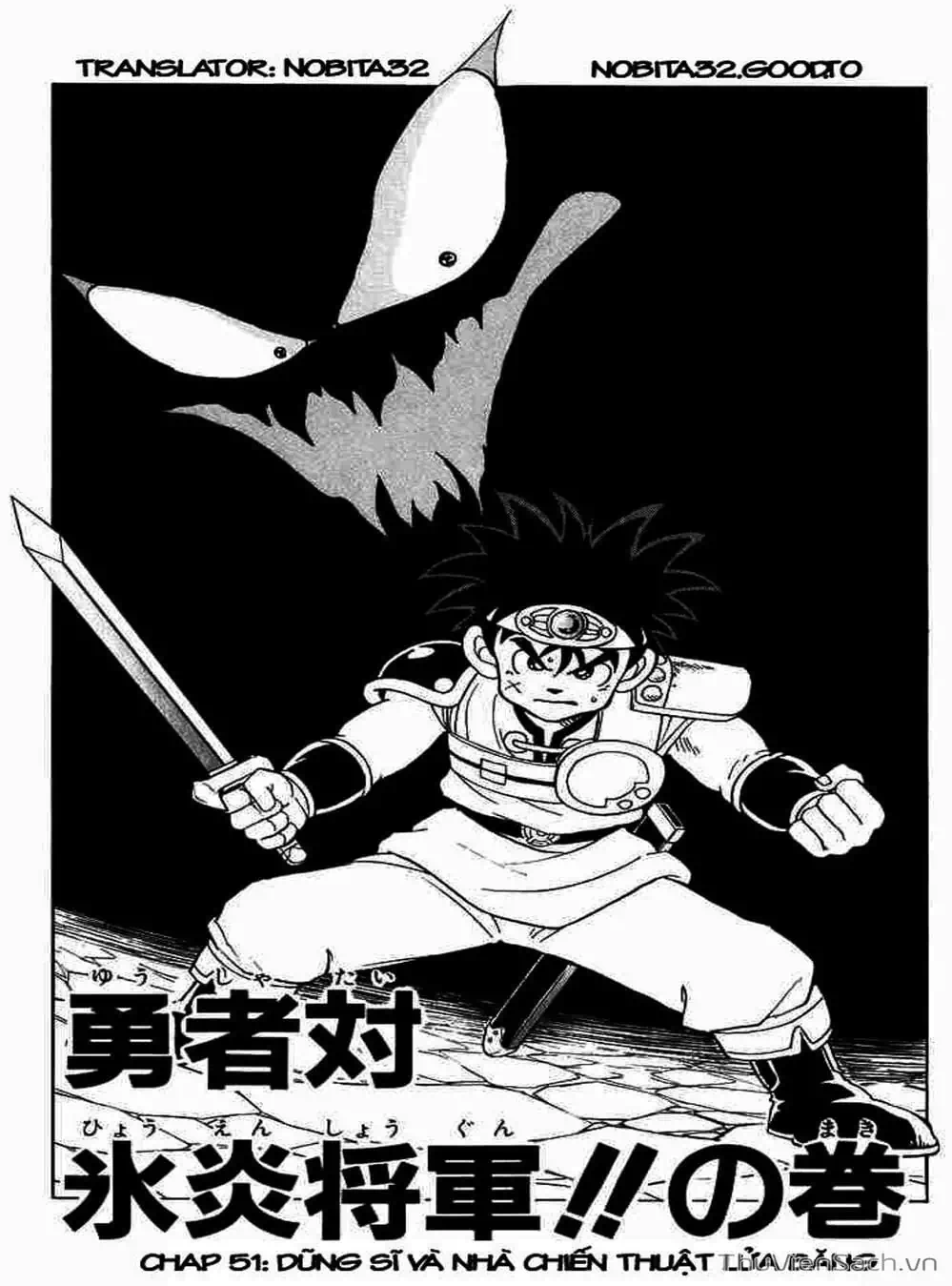 Truyện Tranh Dấu Ấn Rồng Thiêng - Dragon Quest trang 4