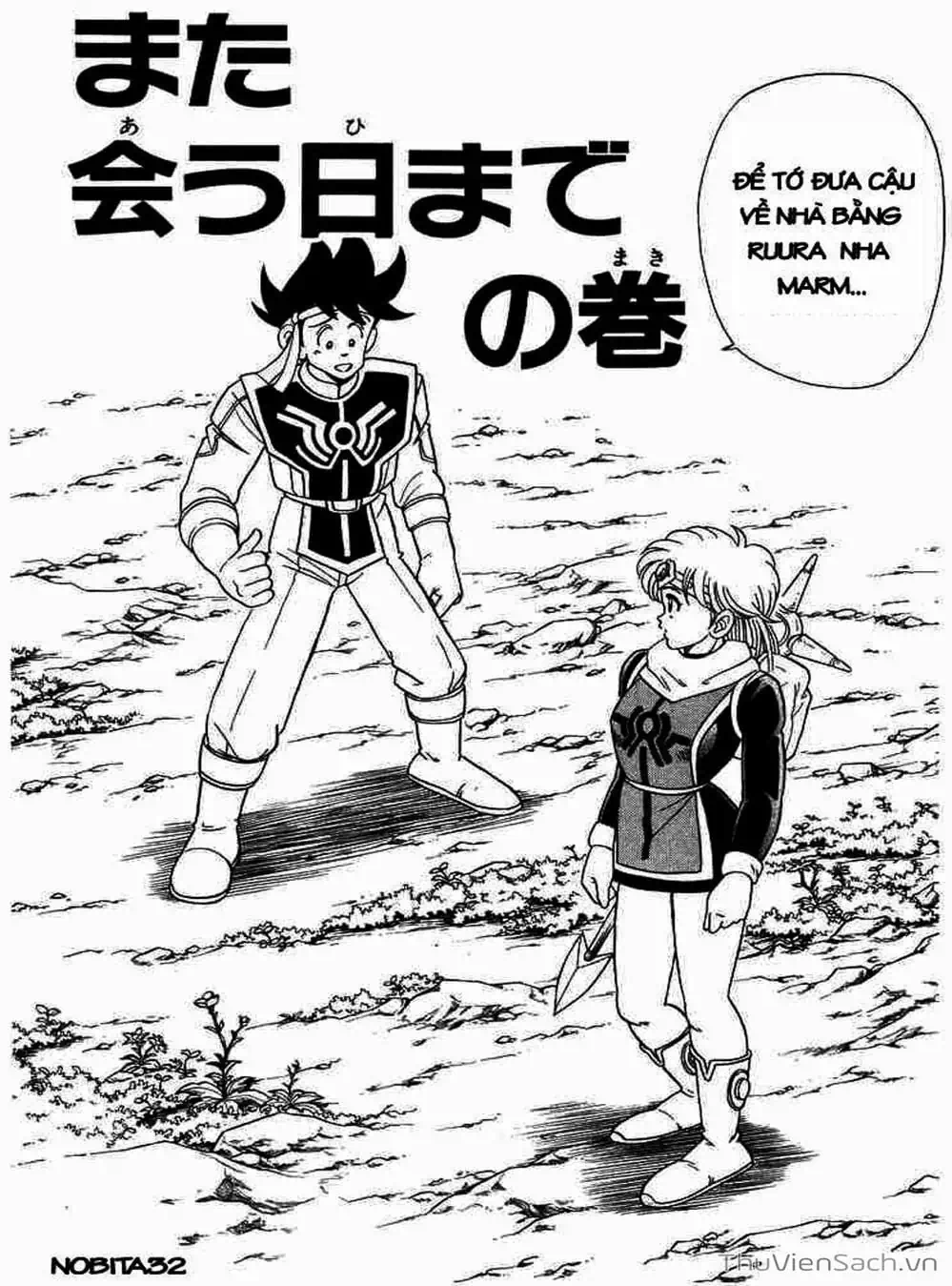 Truyện Tranh Dấu Ấn Rồng Thiêng - Dragon Quest trang 4