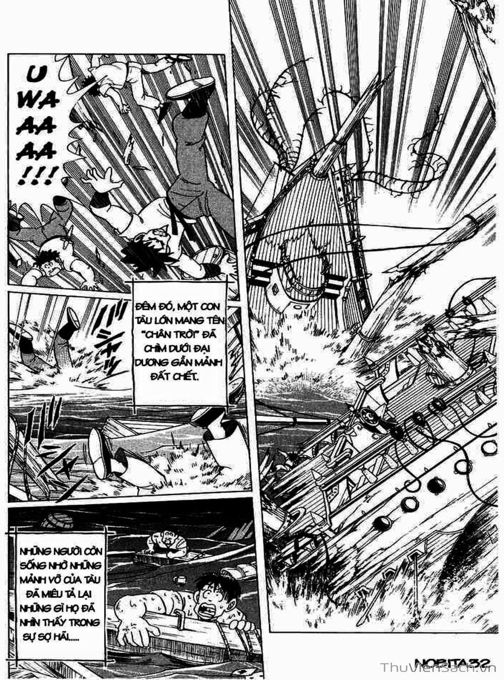 Truyện Tranh Dấu Ấn Rồng Thiêng - Dragon Quest trang 4