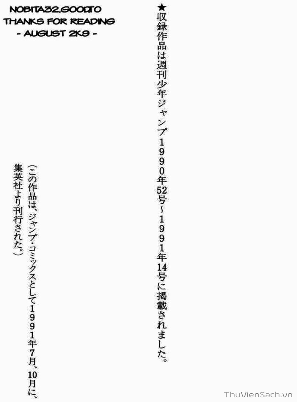 Truyện Tranh Dấu Ấn Rồng Thiêng - Dragon Quest trang 4