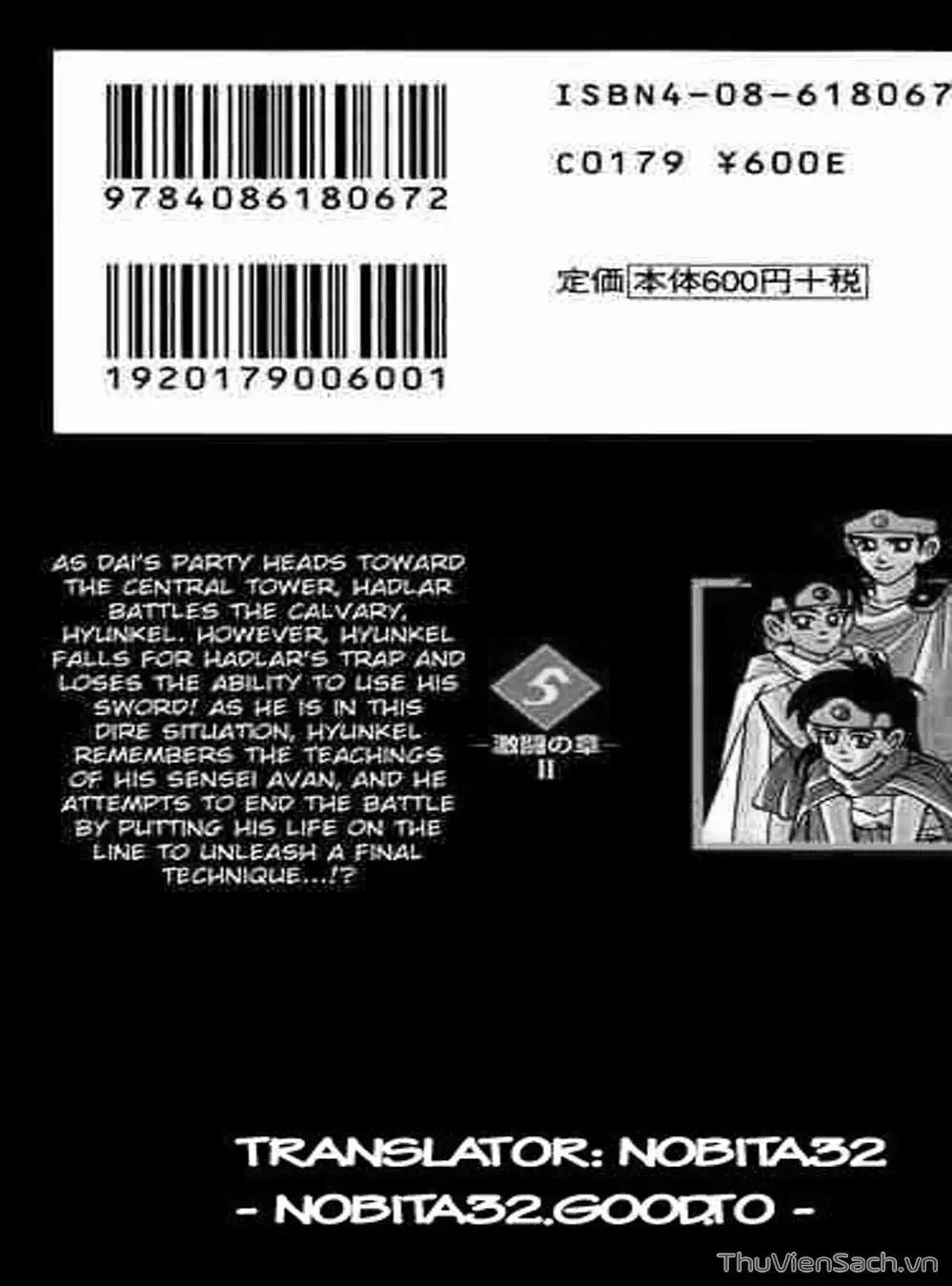 Truyện Tranh Dấu Ấn Rồng Thiêng - Dragon Quest trang 4