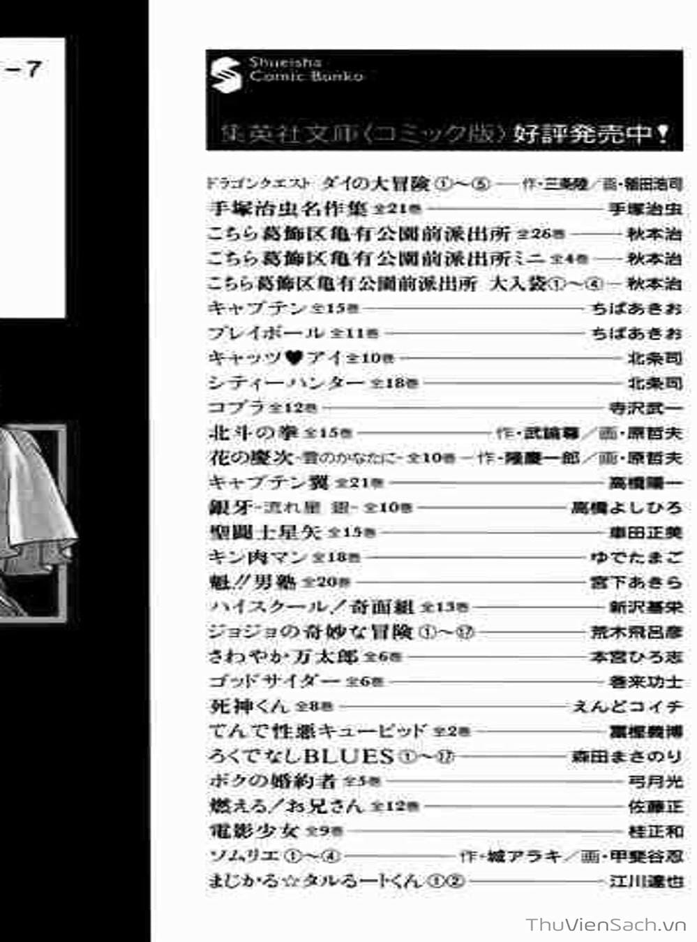 Truyện Tranh Dấu Ấn Rồng Thiêng - Dragon Quest trang 4