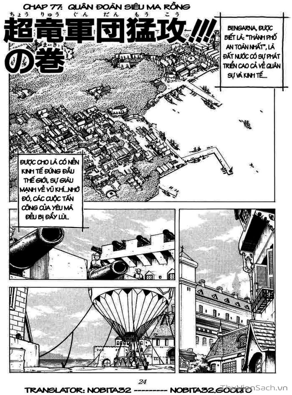 Truyện Tranh Dấu Ấn Rồng Thiêng - Dragon Quest trang 4