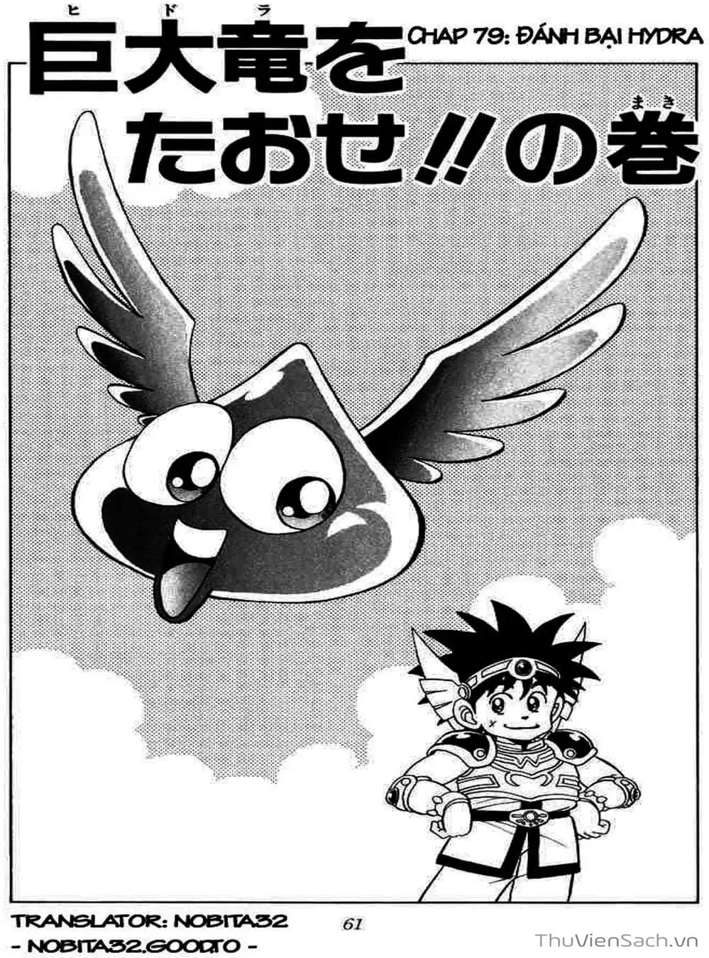 Truyện Tranh Dấu Ấn Rồng Thiêng - Dragon Quest trang 4