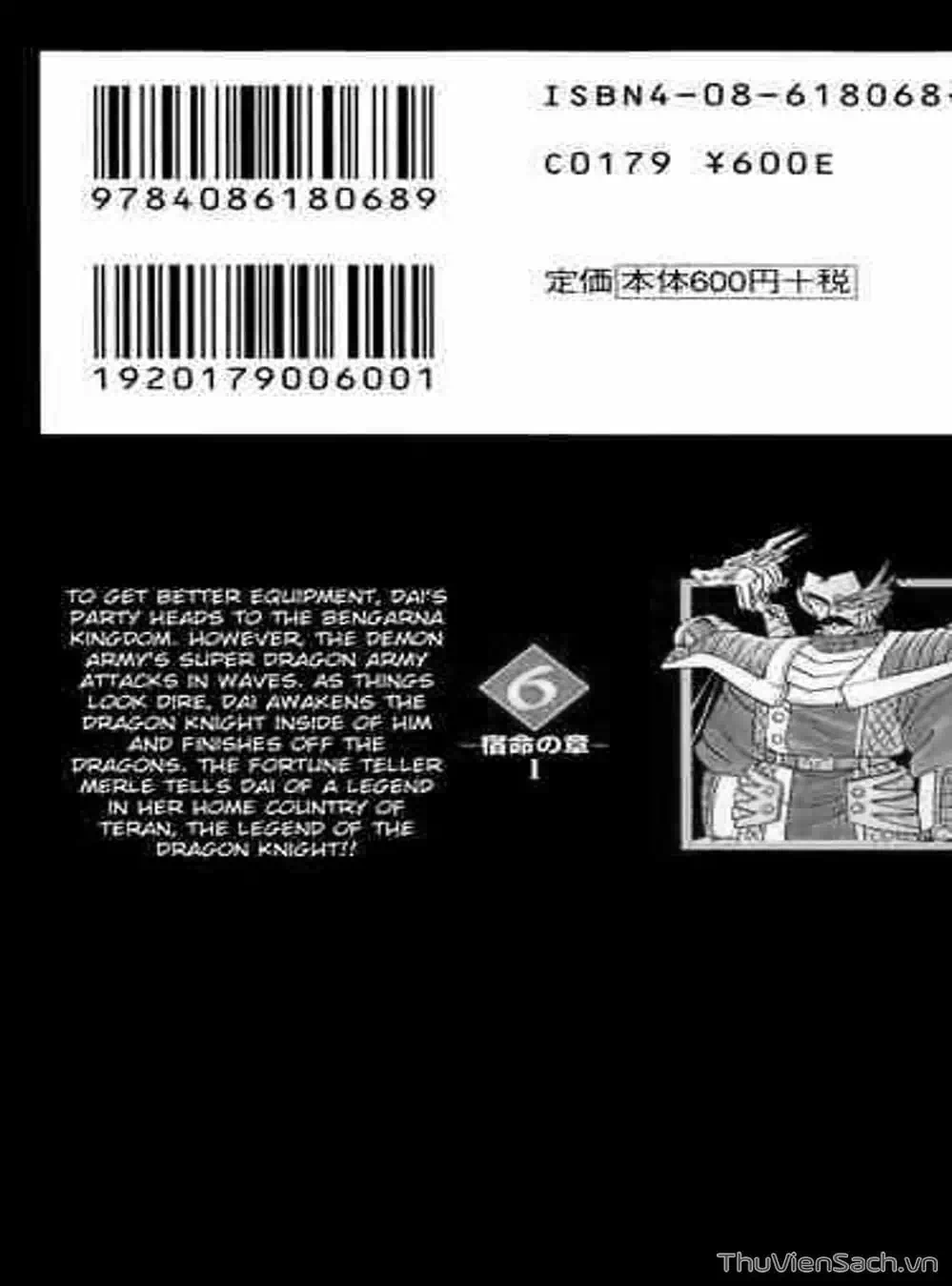 Truyện Tranh Dấu Ấn Rồng Thiêng - Dragon Quest trang 4