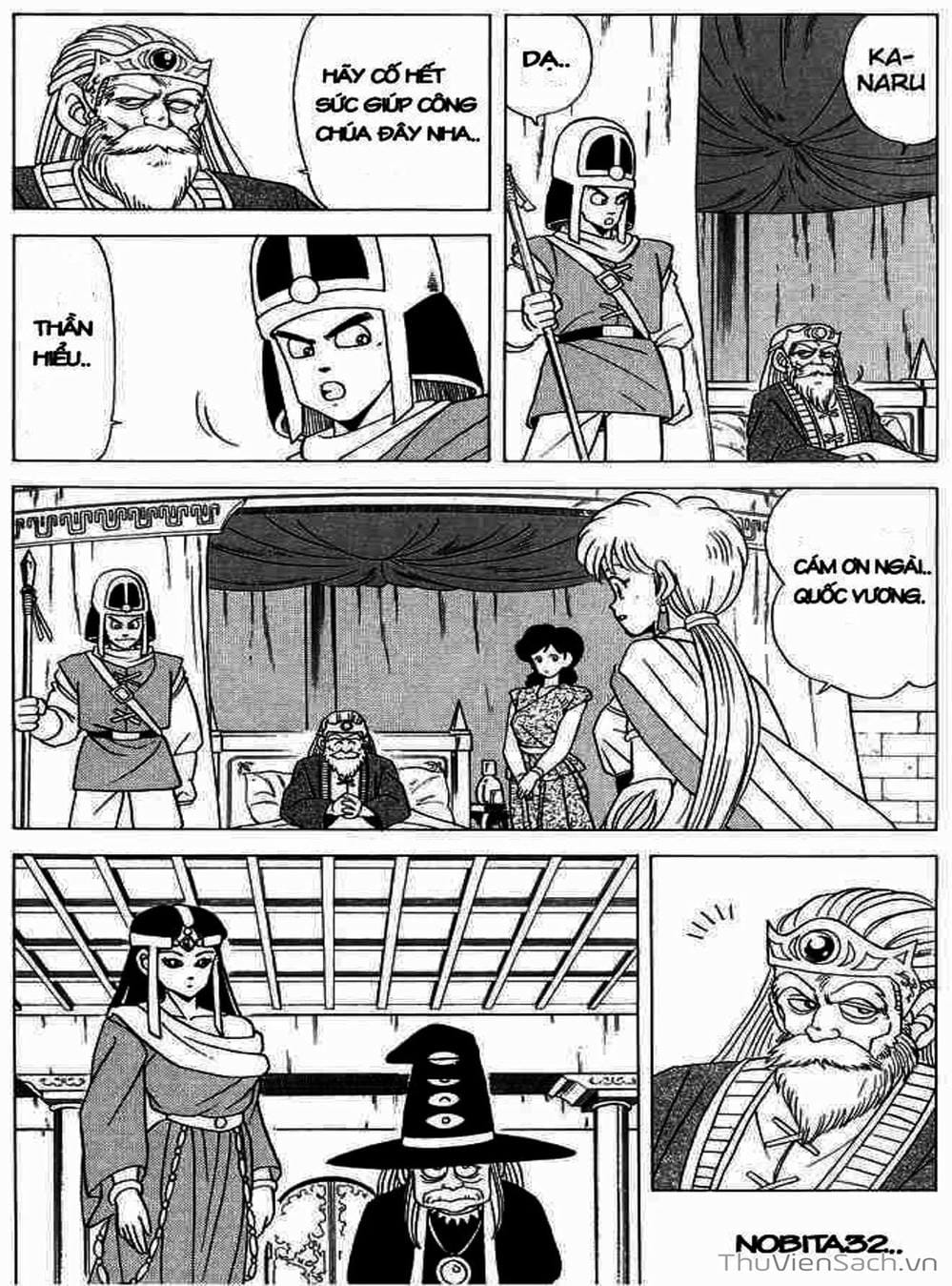 Truyện Tranh Dấu Ấn Rồng Thiêng - Dragon Quest trang 4