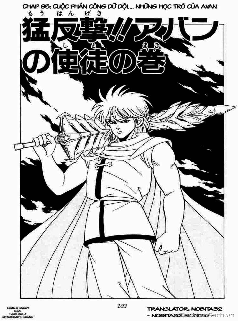 Truyện Tranh Dấu Ấn Rồng Thiêng - Dragon Quest trang 4