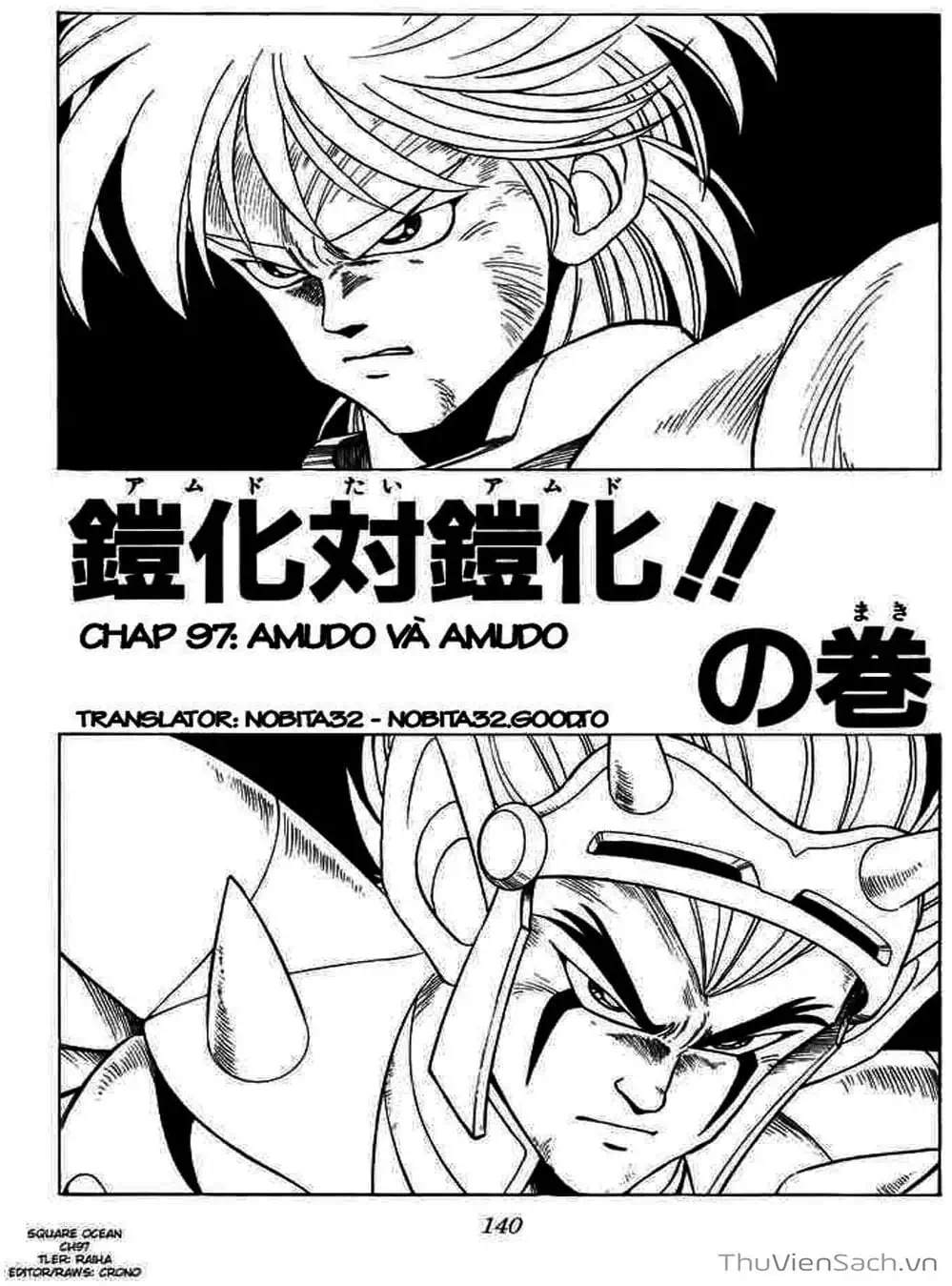 Truyện Tranh Dấu Ấn Rồng Thiêng - Dragon Quest trang 4