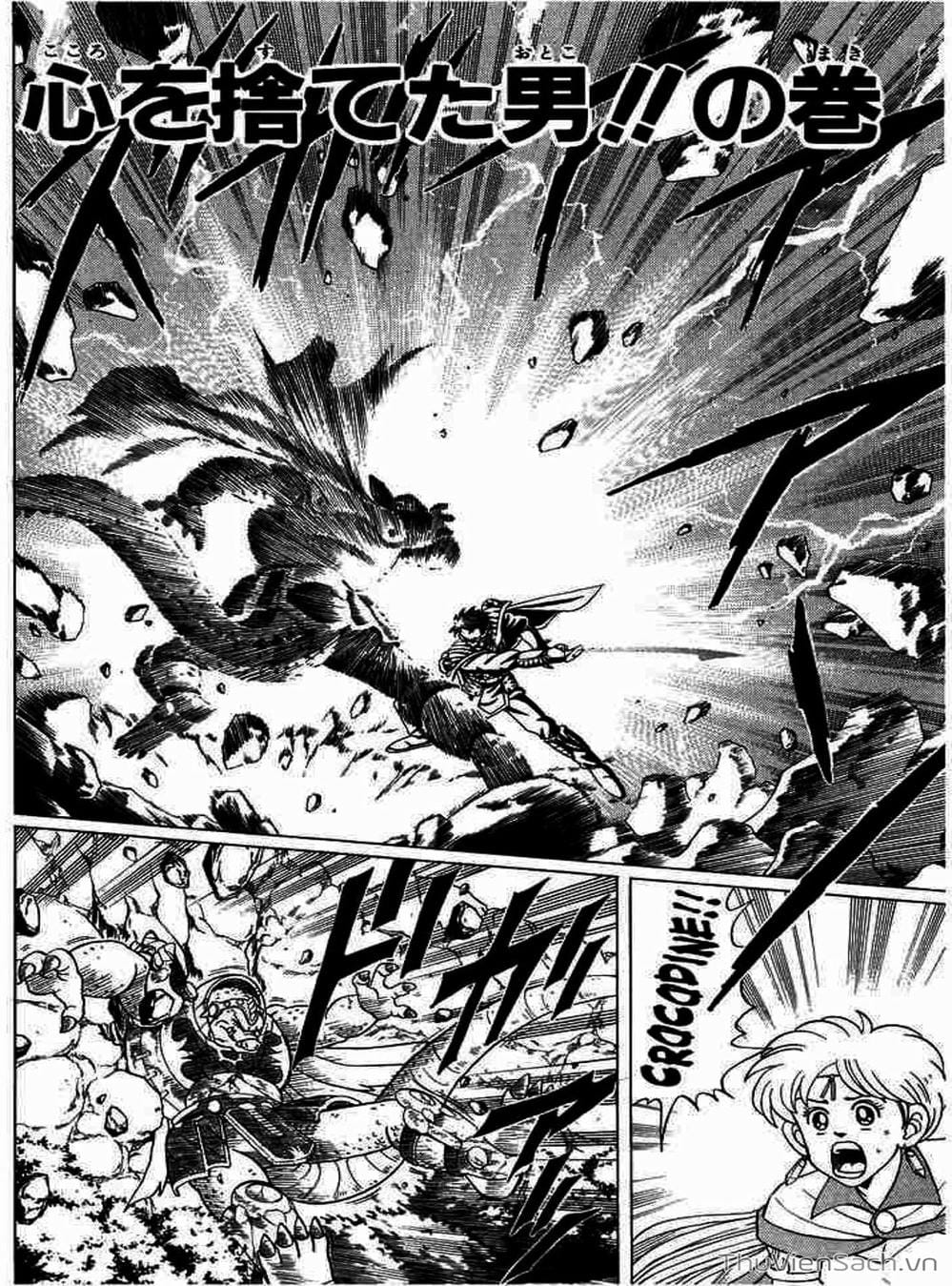 Truyện Tranh Dấu Ấn Rồng Thiêng - Dragon Quest trang 4