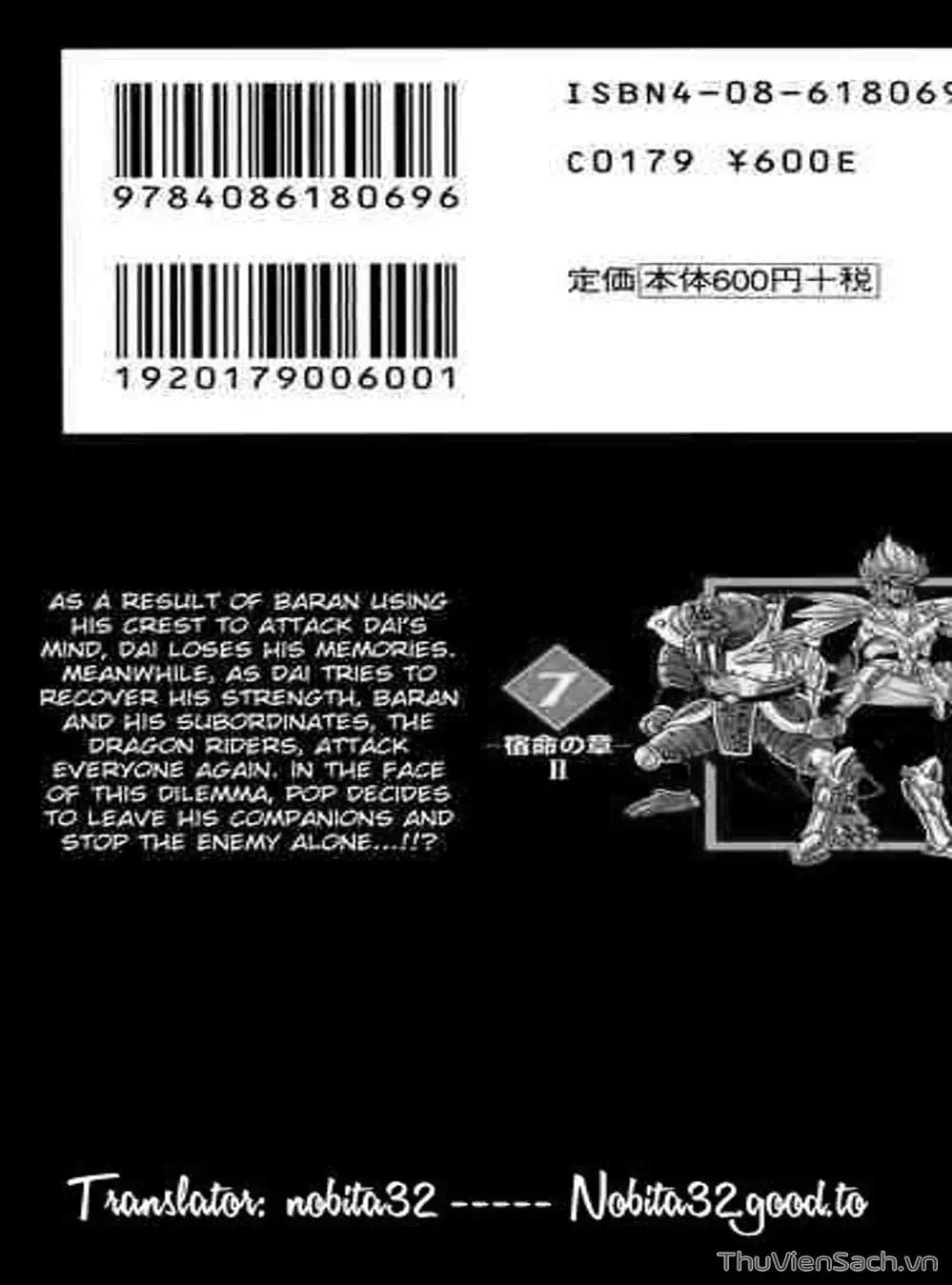 Truyện Tranh Dấu Ấn Rồng Thiêng - Dragon Quest trang 4