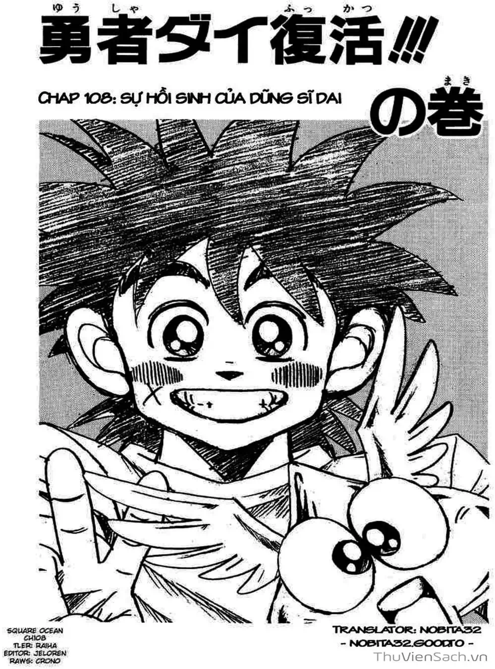 Truyện Tranh Dấu Ấn Rồng Thiêng - Dragon Quest trang 4