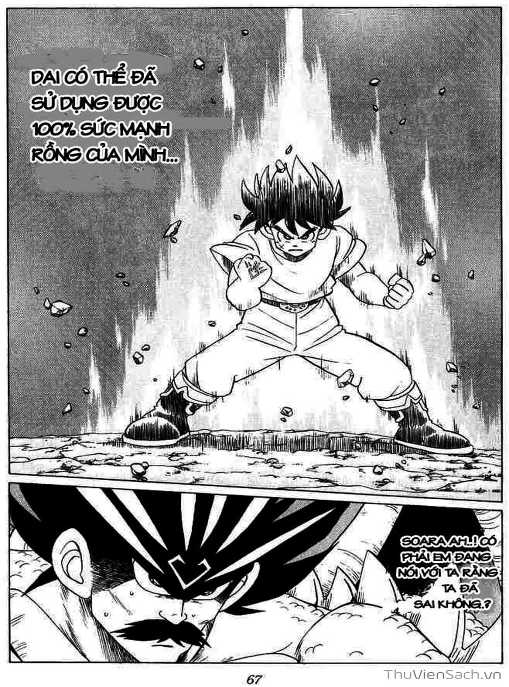 Truyện Tranh Dấu Ấn Rồng Thiêng - Dragon Quest trang 4