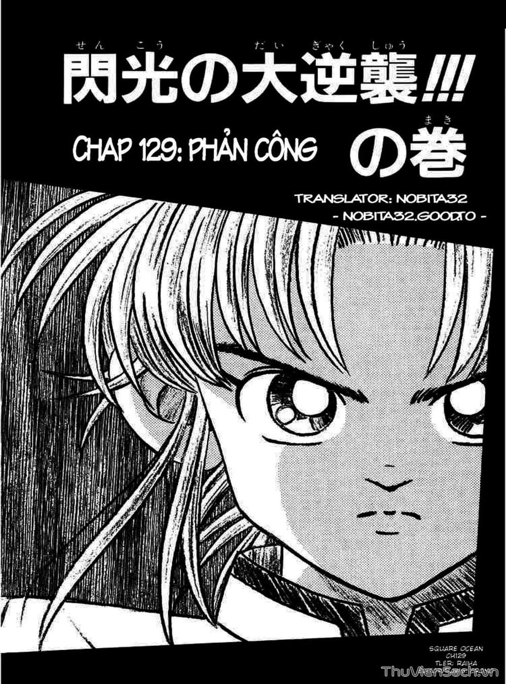 Truyện Tranh Dấu Ấn Rồng Thiêng - Dragon Quest trang 4