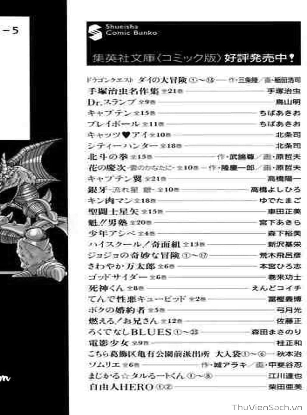 Truyện Tranh Dấu Ấn Rồng Thiêng - Dragon Quest trang 4