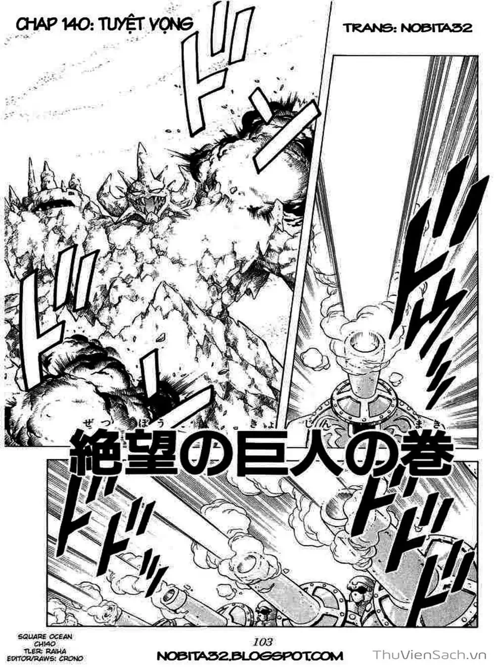 Truyện Tranh Dấu Ấn Rồng Thiêng - Dragon Quest trang 4