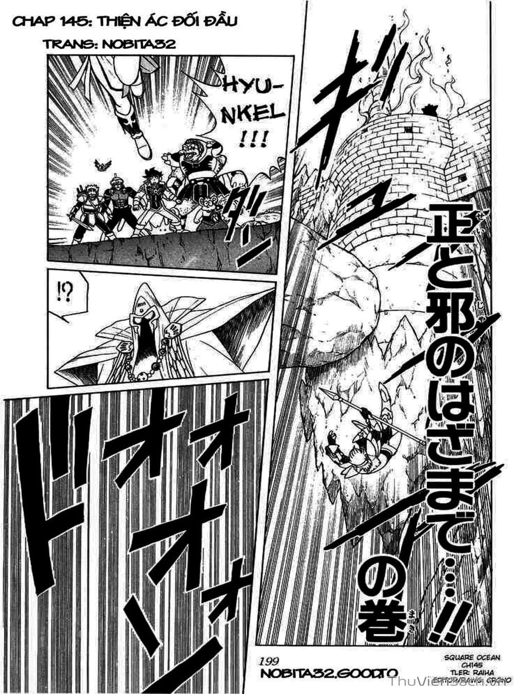 Truyện Tranh Dấu Ấn Rồng Thiêng - Dragon Quest trang 4