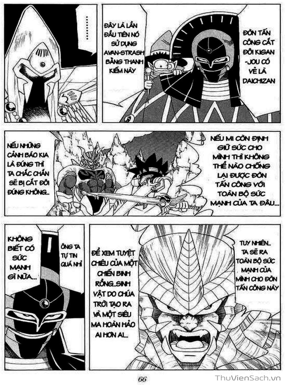 Truyện Tranh Dấu Ấn Rồng Thiêng - Dragon Quest trang 4