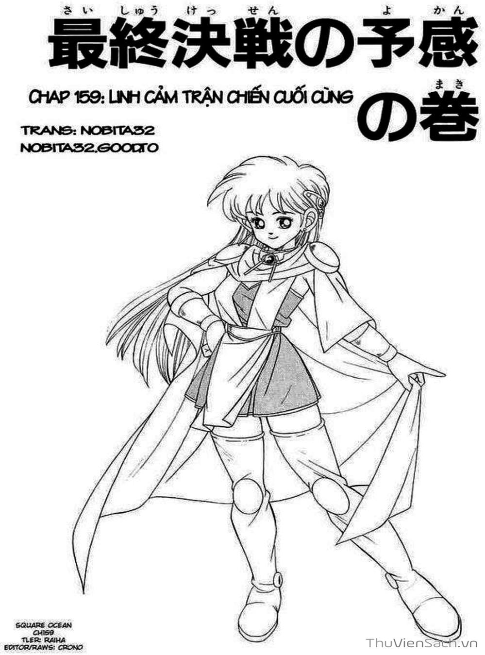 Truyện Tranh Dấu Ấn Rồng Thiêng - Dragon Quest trang 4